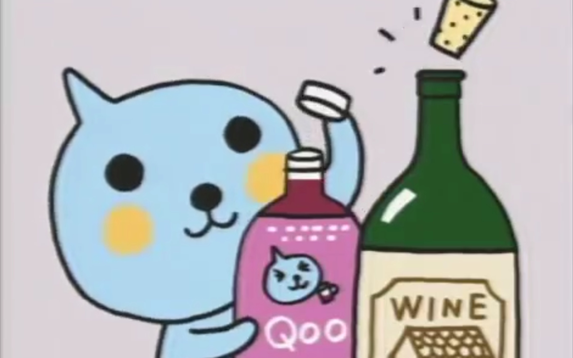 日本广告qoo快来看酷儿品红酒啦