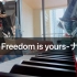 Freefom is yours-ナノ