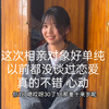 农村相亲  真单纯  心动了