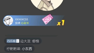 2022.1.26 【原漫】直播（二） 一整个喜笑颜开，两首歌收尾