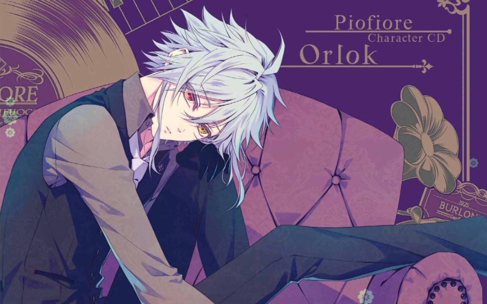 【双语字幕】ピオフィオーレの晩鐘 Character CD Orlok-Cuore