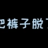 ［橘里橘气｜作业］作业都没写完就敢出去玩儿？