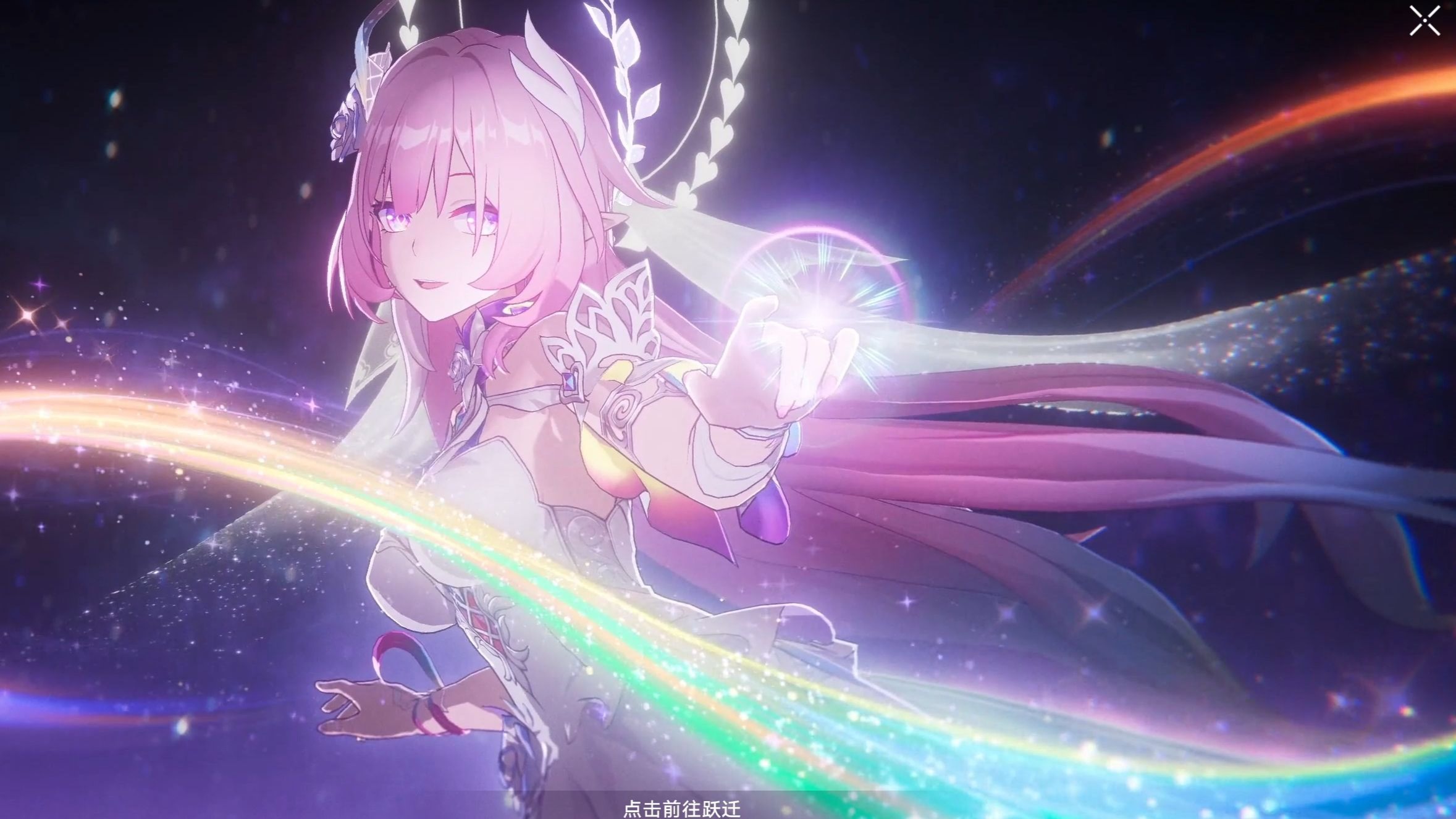 星铁3.7昔涟专属开门动画！这能忍住不抽吗？！！