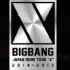 【演唱会】BigBang 东京巨蛋日本巡演 2014 - 2015 'X'【四国语言字幕】【神叨字幕组】