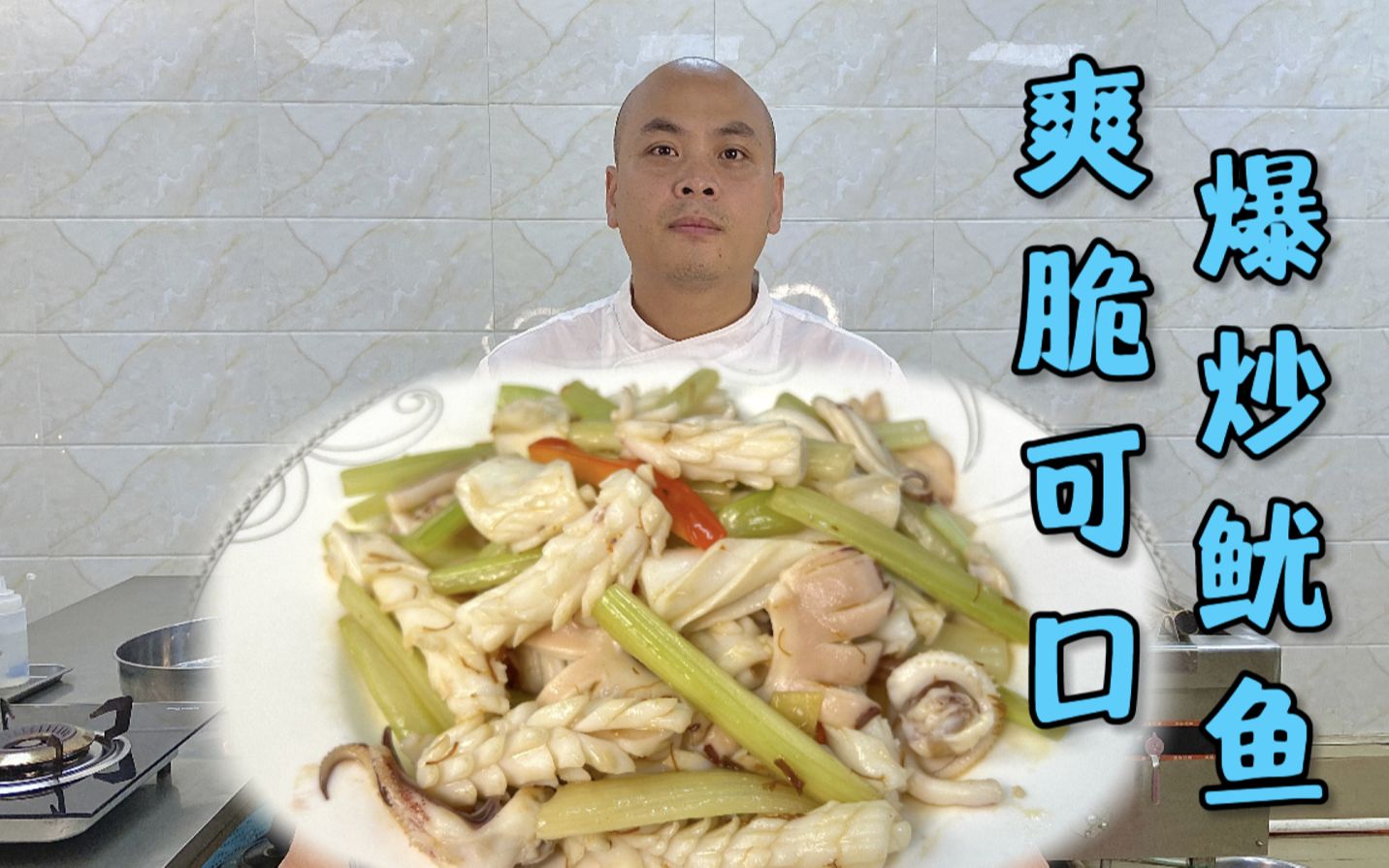 28岁的淮扬菜国宴大师，仅用3分钟就把豆腐切成细丝，刀工令人叹服_资讯_凤凰网