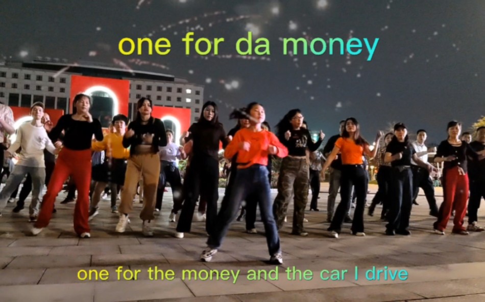 美女现场英语《one for da money》