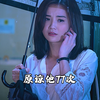 “够钟死心了” 周柏豪 | 蔡卓妍 | 原谅他77次