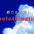 【动漫工厂】第一期 （上）京都动画开创新时代