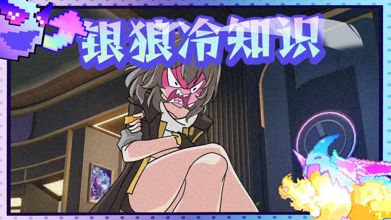 攻守易型啦！