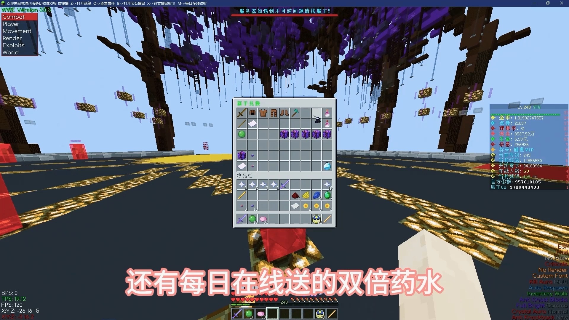 我的世界原创服全玩法讲解