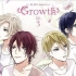 「ALIVE」その3　Side.G-Growth-Re：born