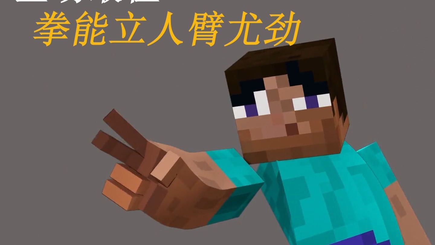 一种很“嘉豪”的合成方式