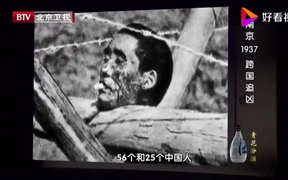 谈谈看法：南京大屠杀铁证，日军“百人斩”竞赛，手段残忍至极！[一阶段]的第1张示图