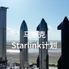 这家伙说下面这一大堆不锈钢都是他的