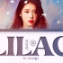 IU正规五辑《LILAC+Flu+COIN》全专歌词版合集！