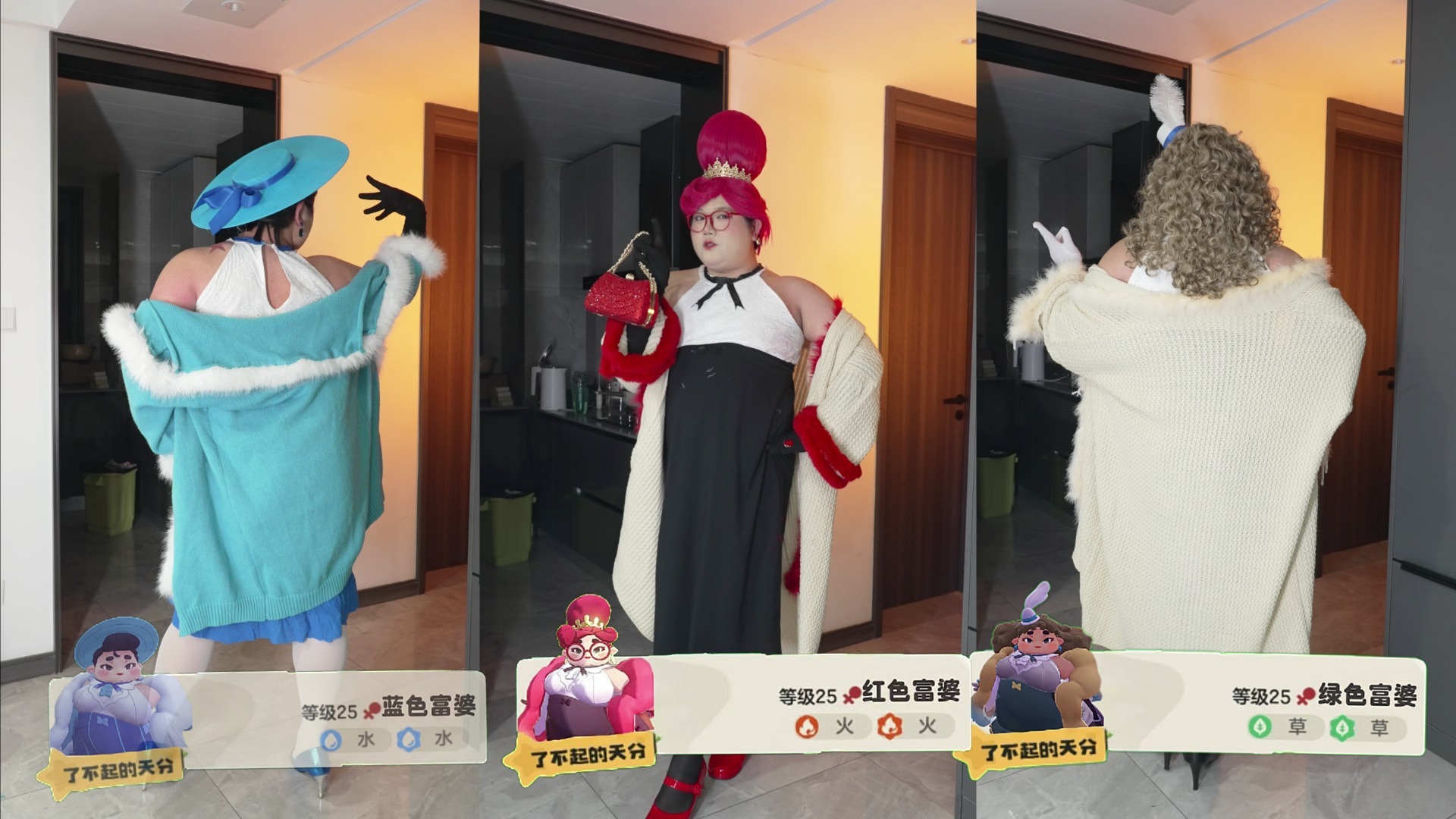 【富婆时代】洛克王国御三家该怎么选