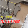 江西一路面发生大面积塌陷，社区：没有人员伤亡，已连夜抢修