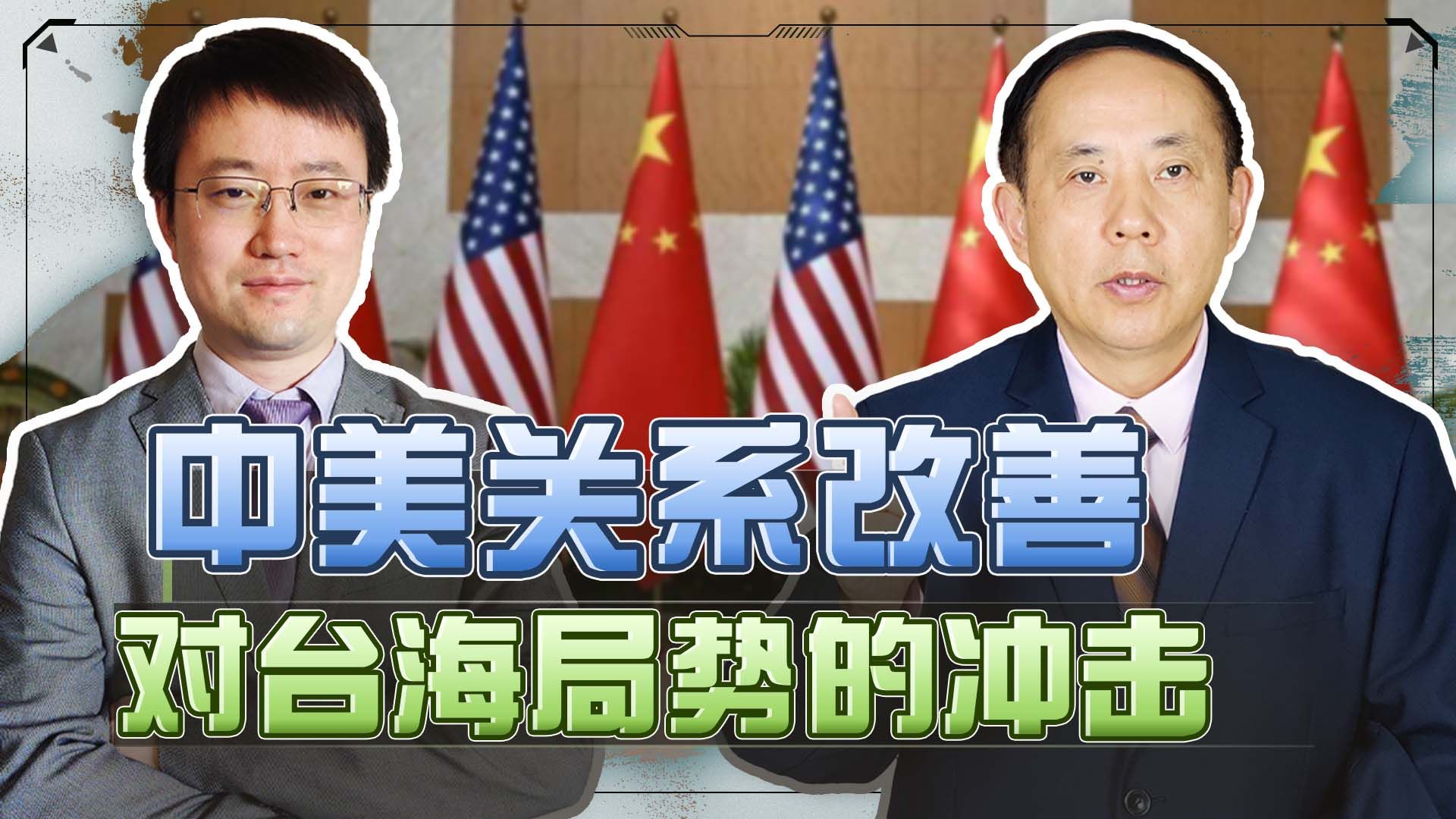 中国外长秦刚与美国国务卿布林肯握手后开始举行会谈 - 2023年6月18日, 俄罗斯卫星通讯社