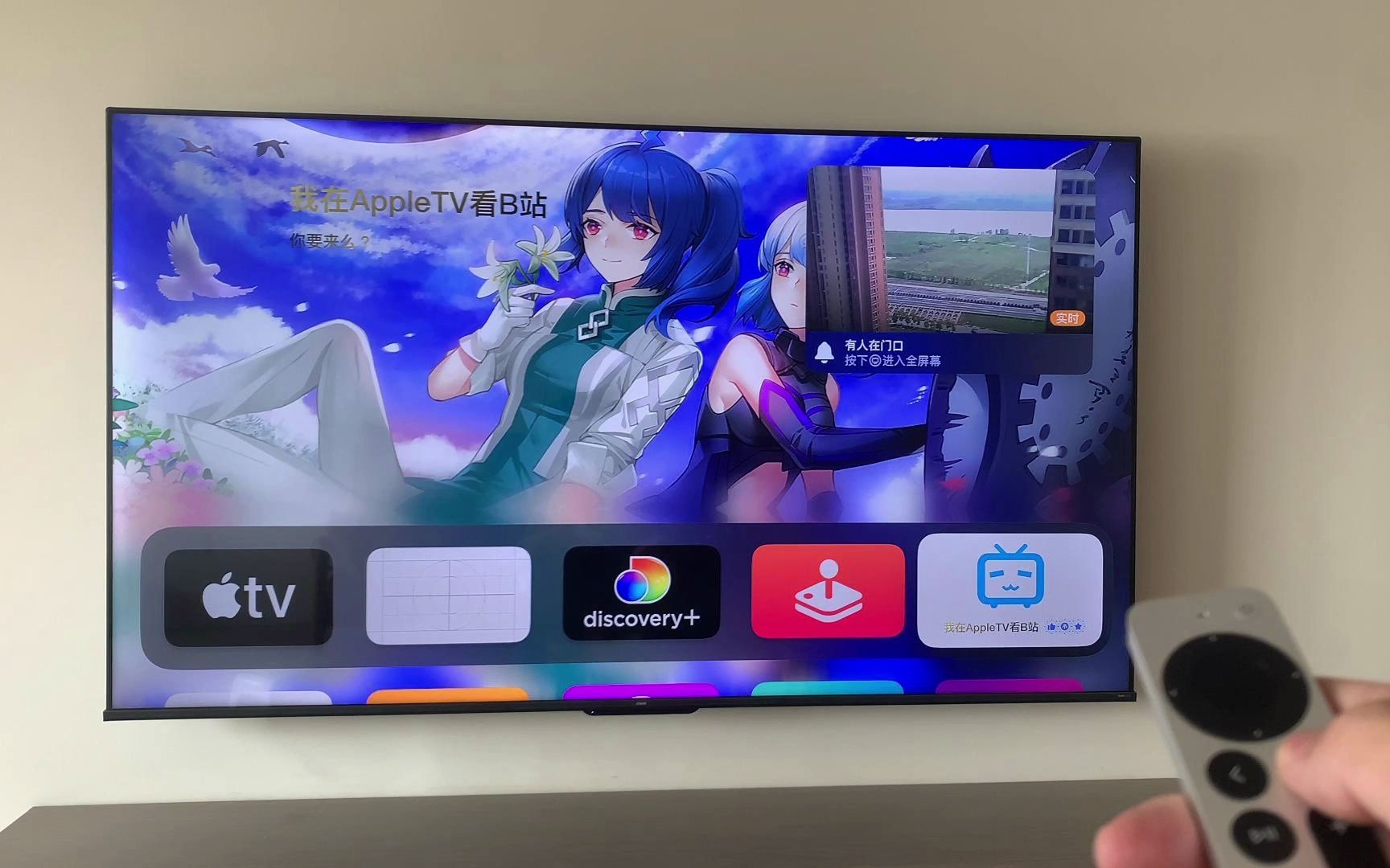 homekit-appletv-homepodmini-wmw-wmw