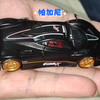 【莎莎分享】TW 帕加尼 Zonda R 黑色 1:64 合金车模