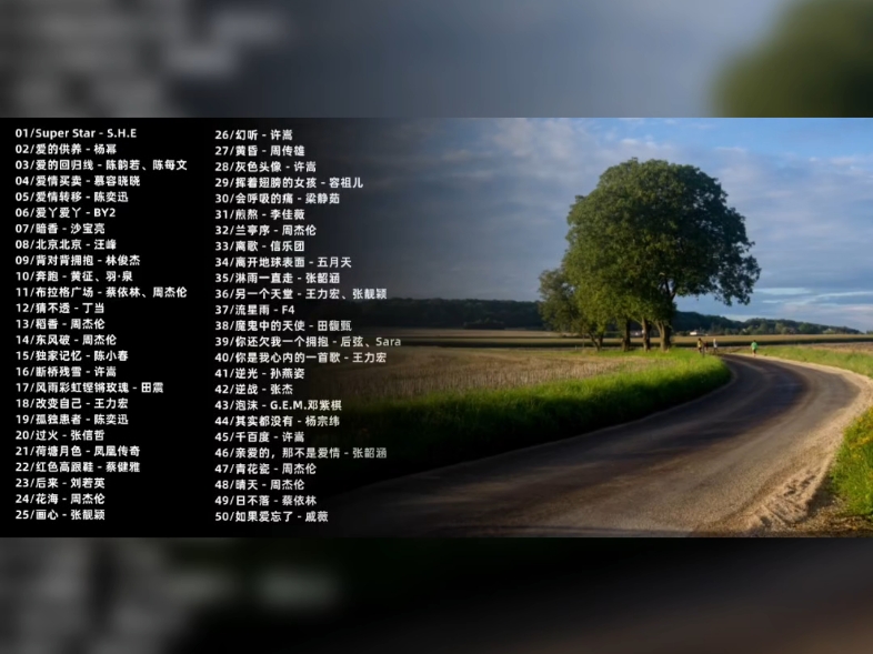 【一人一首成名曲】经典老歌500首致曾经耳熟能详的旋律经典老歌合集