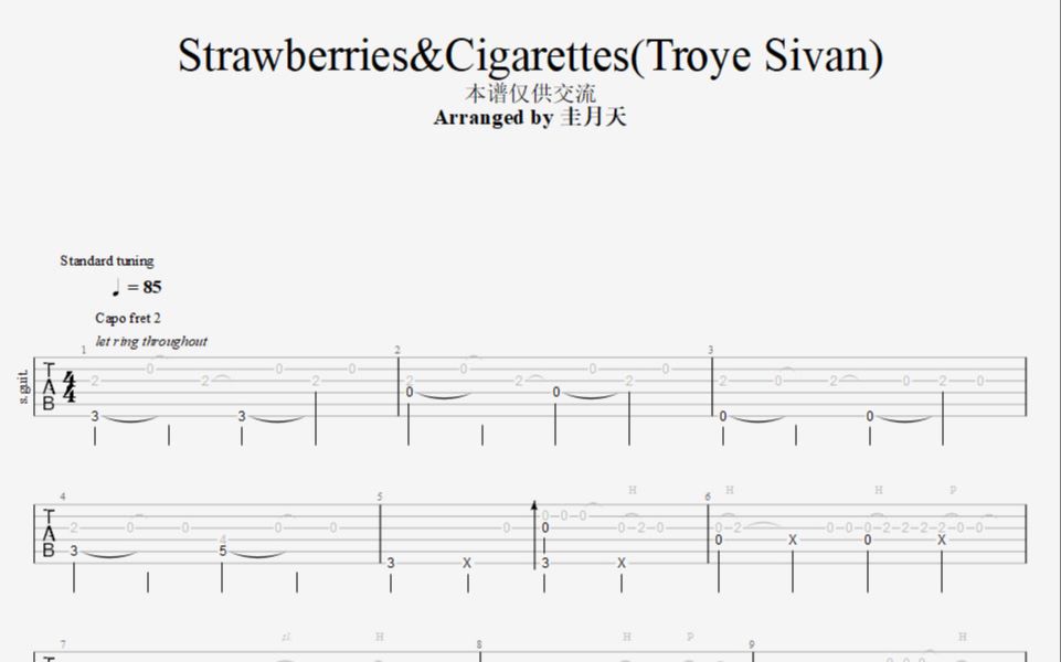 指弹扒谱附谱strawberriescigarettes爱你西蒙主题曲吉他指弹草莓烟