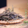国际茶日：以茶为媒 以茶会友