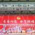 郑州职业技术学院 舞蹈《南湖红伞》