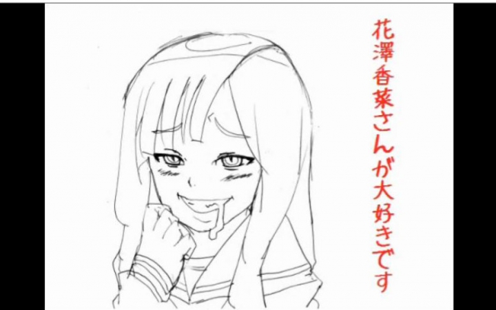 毛桜纸芝居 痴女佐仓"chiko(cv:花泽香菜桑"