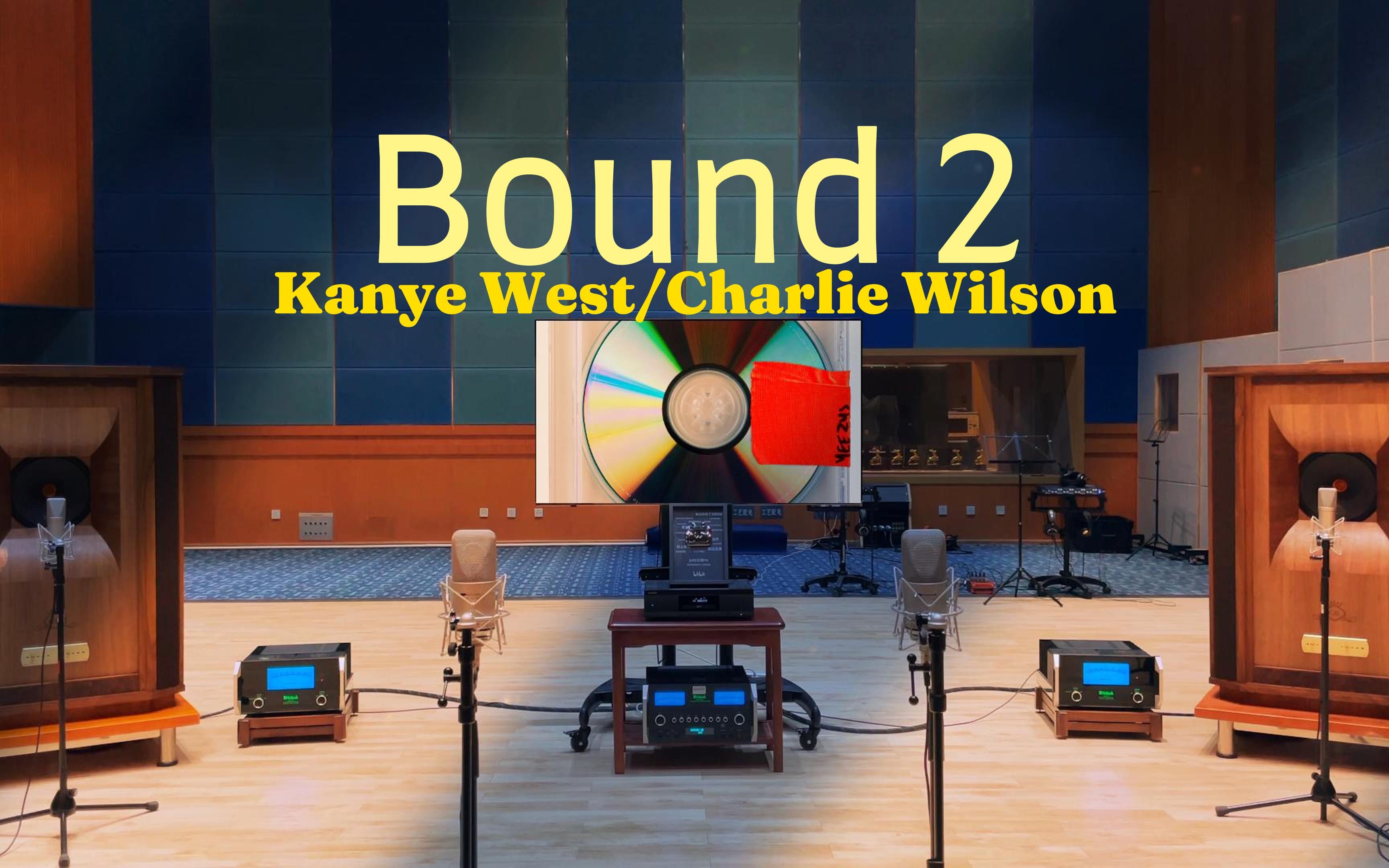 百万级装备试听 Bound 2 - Kanye West, Charlie Wilson【Hi-Res】