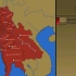 【历史地图】缅甸历史