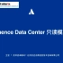 Confluence Data Center 只读模式 (Read Only) 介绍