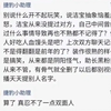 柯洁战鹰事件反转