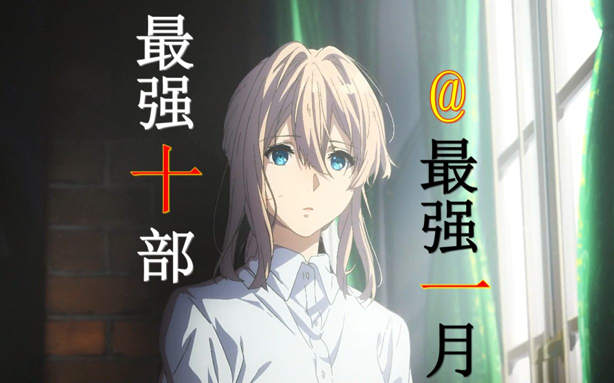 新番盘点>26-1.Butlers～千年百年物语～ - 哔哩哔哩