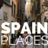 西班牙10个最值得去的地点——10 Best Places to Visit in Spain