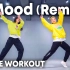 #舞蹈练习室 Mood (Remix) - 24kGoldn,Justin Bieber,J Balvin,iann d