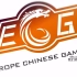 ECG欧洲华人游戏社区宣传片~想寻找CSGO和DOTA2的队友一起来开黑吗？