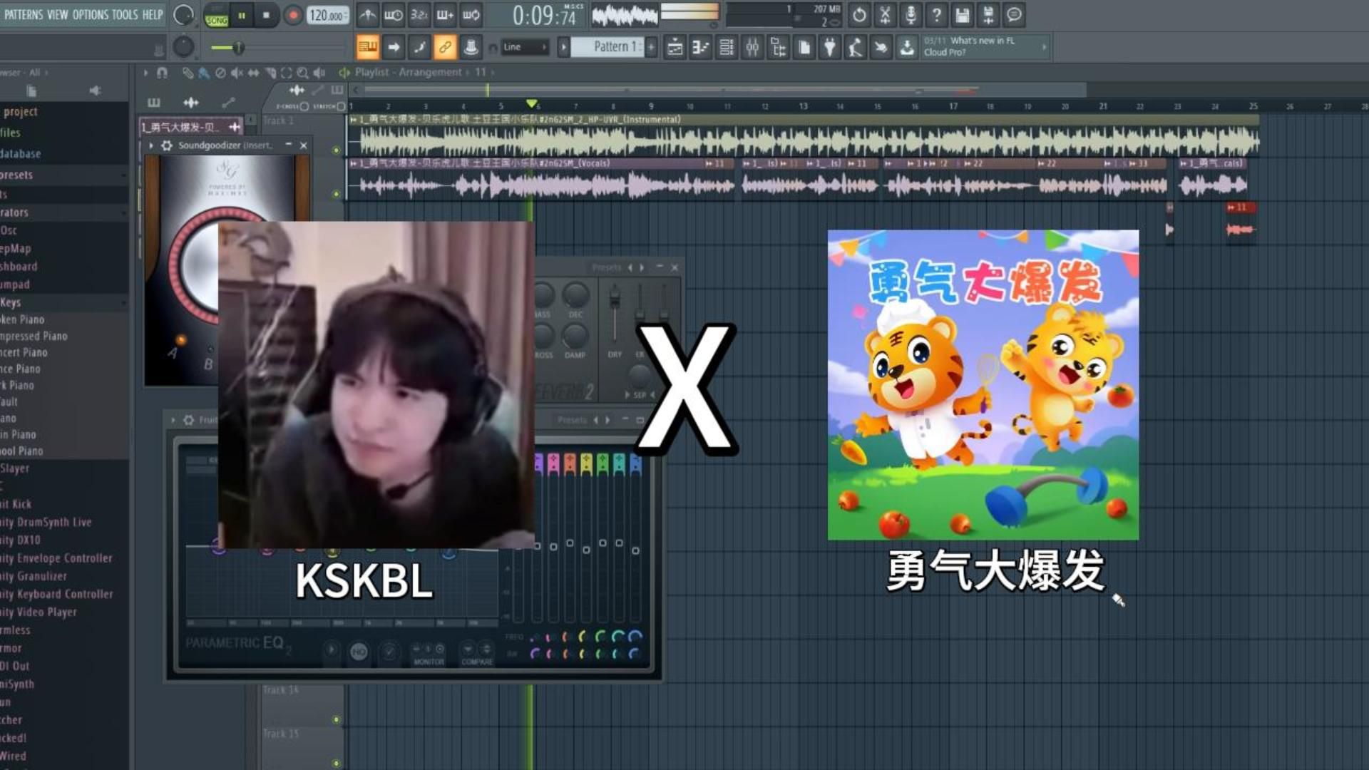 ⚡KSKBL⚡