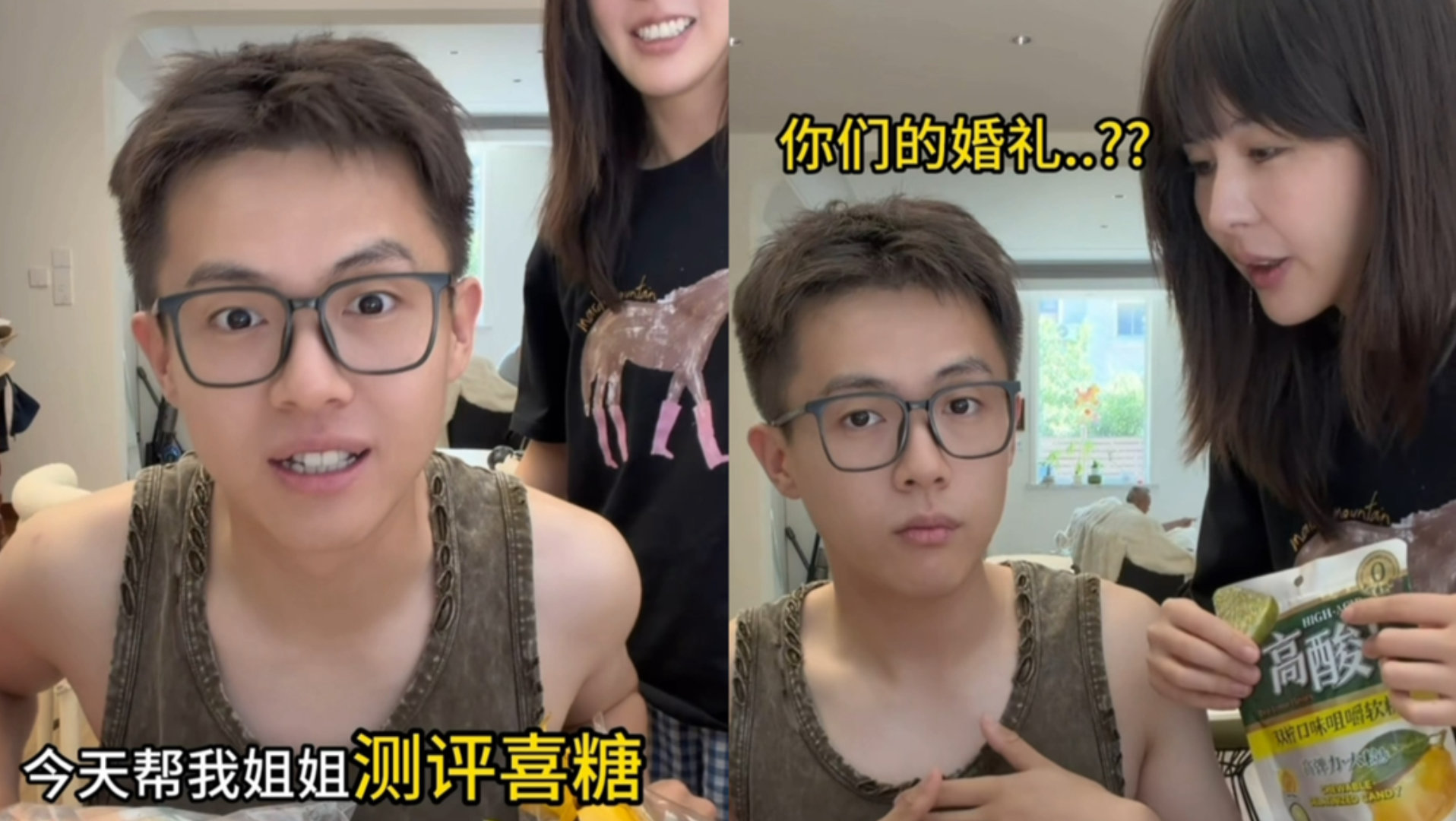 还有半年结婚！但喜糖也是提前试吃起来了哈哈哈