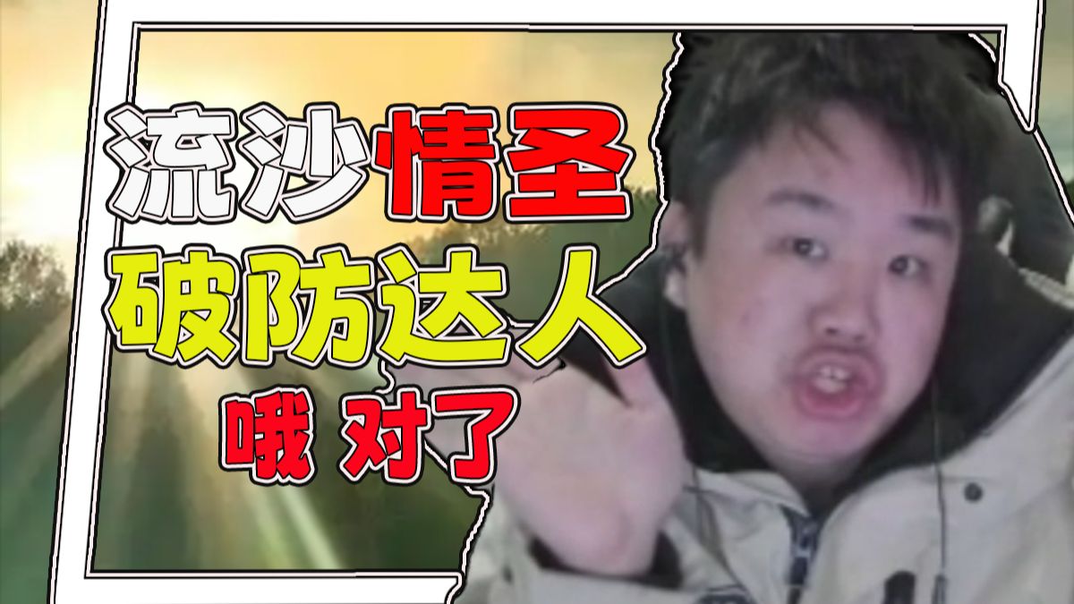 哦，对了，八分钱创始人，抽象男孩张顺飞【抽象人物志05】
