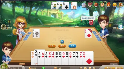 天地癞子——连对