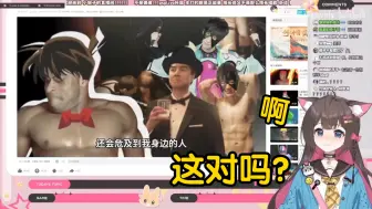 东北狍子看《名侦探♂柯南》当场绷不住了！“啊？这对吗？哲学？！！！”