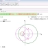 【GGB教材案例】解几16-与两圆相切的动圆圆心轨迹（2）