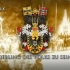 [DEROVOLK]德意志国国歌《Heil dir im Siegerkranz》（《万岁胜利者的桂冠》）（1871~1