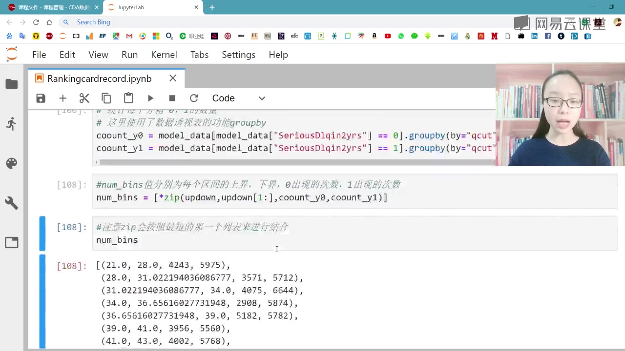 sklearn机器学习cai哔哩哔哩 (゜゜)つロ 干杯~bilibili