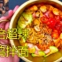 试吃连韩国人自己都不敢吃的“双倍辣火鸡面”，到底有多恐怖呢？