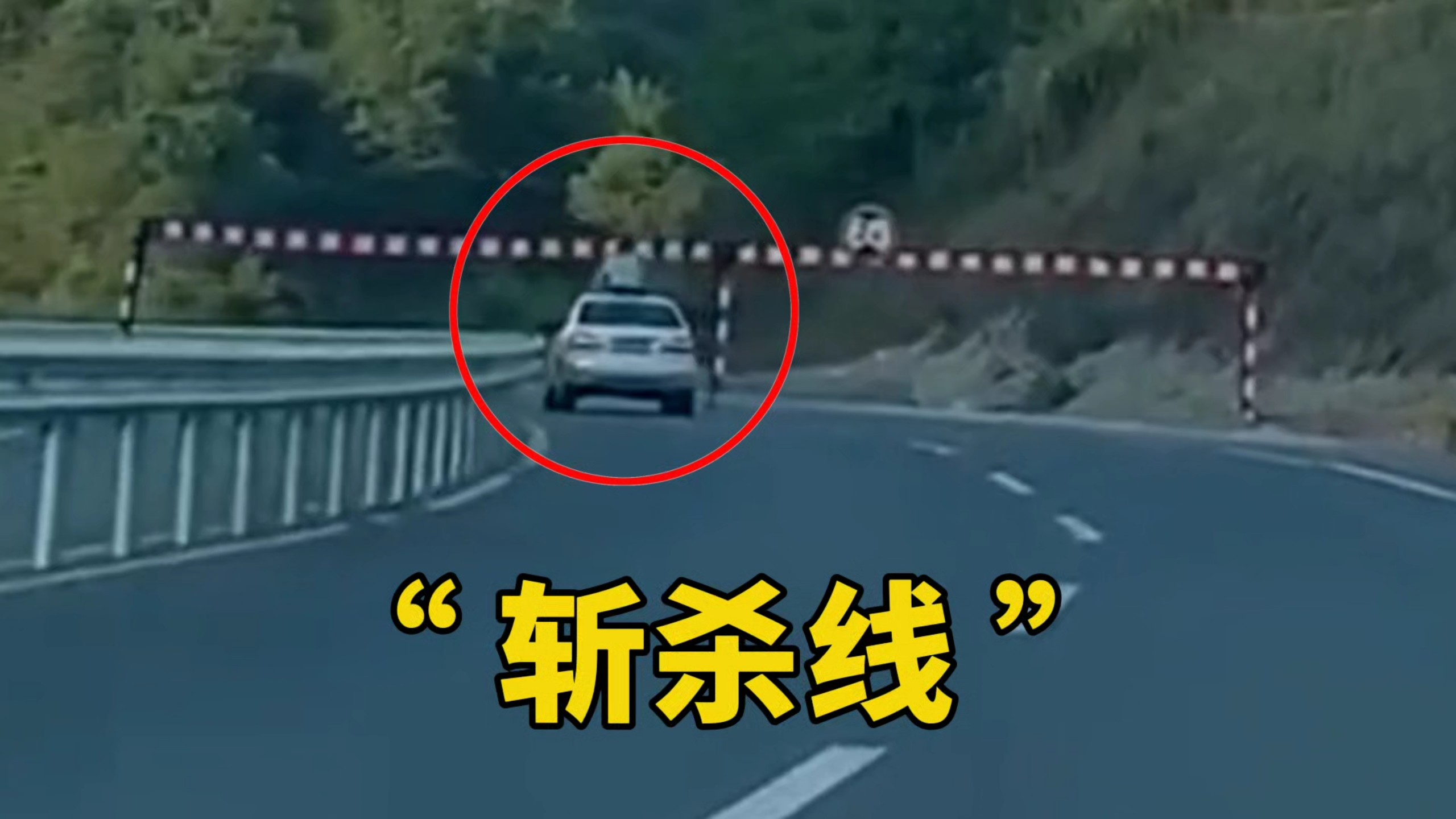家长 : 求助，这种情况该告谁？