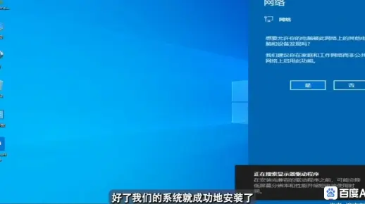Windows电脑如何安装双系统