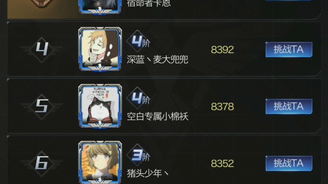 红警ol勇士殿堂