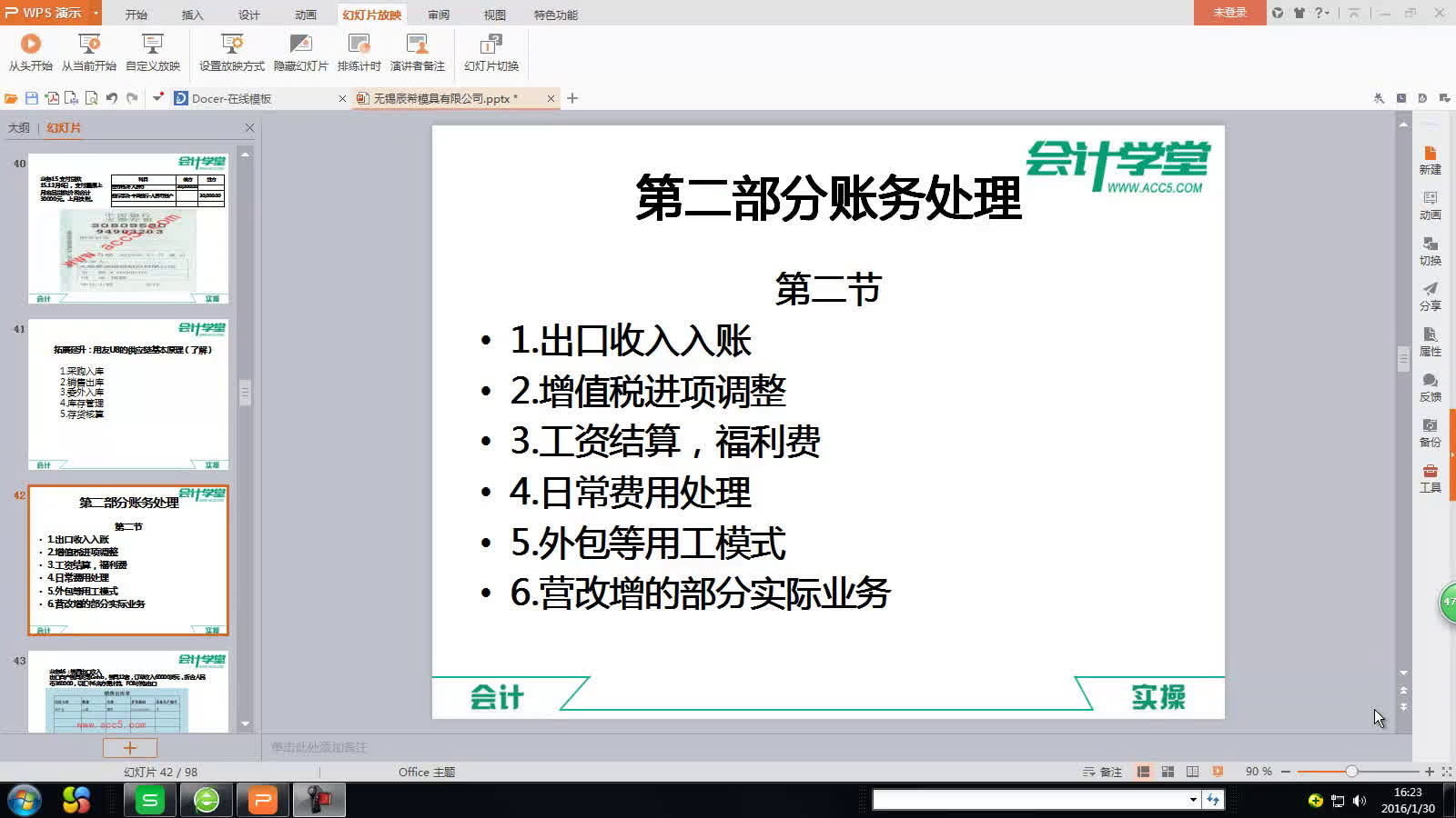 最新视频列表 - 哔哩哔哩弹幕视频网 - ( ゜- ゜)